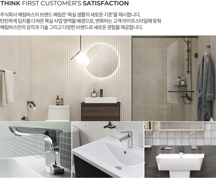 THINK FIRST FOR CUSTOMER'S SAFE!></p>
           
          </div>
        </div>
        <!-- //content --> 
      </div>
      <!-- contents_wrap --> 
    </div>
    <!-- //contents --> 
    
    <!-- page-move -->
    <div class=