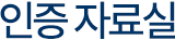 해림바스 소개 - 주식회사 해림바스는 더 나은 라이프스타일을 위해 또 다른 새로움의 시작을 합니다.